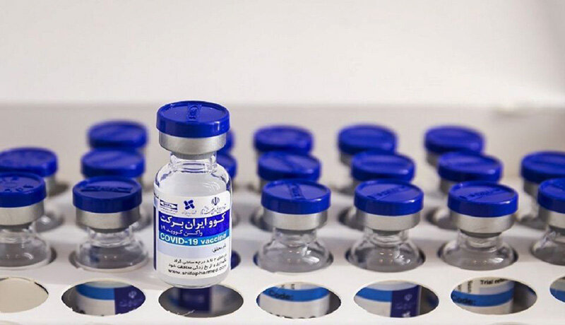 تحویل 6میلیون دوز واکسن برکت به وزارت بهداشت تاکنون