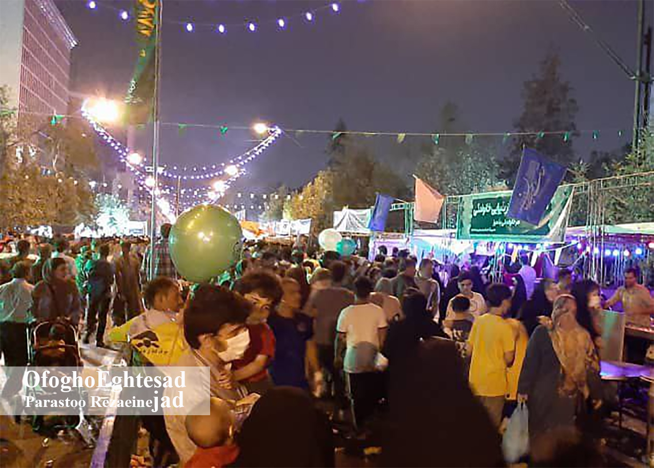 جشن 10 کیلومتری عید غدیر در تهران