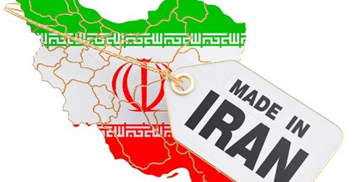 بازارسازی دولت سیزدهم برای کالاهای ایرانی روابط