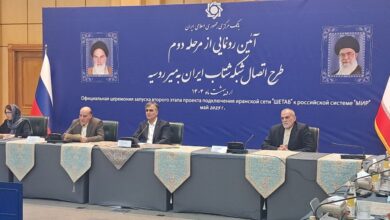 شبکه میر روسیه