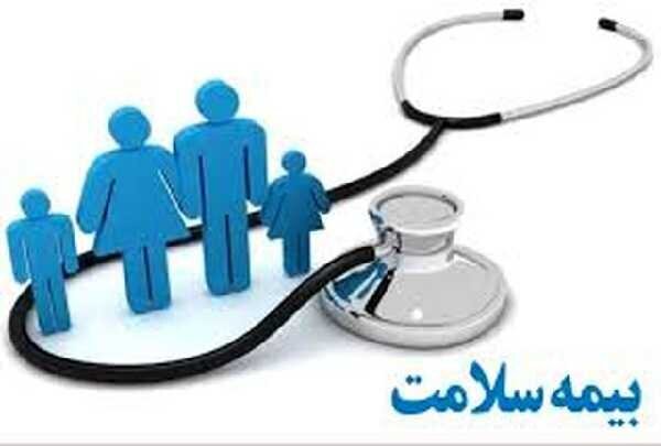 جزییات حق بیمه دهک‌های ۶ تا ۹ برای سال جاری