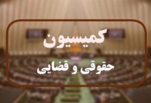 درخواست نمایندگان مجلس