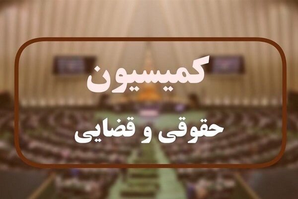 درخواست نمایندگان مجلس