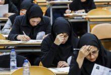 آزمون جذب دانشجو معلم