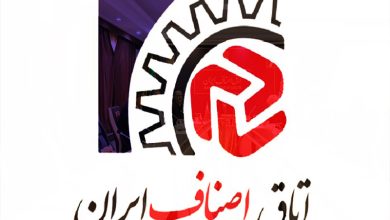 پشت پرده روز ملی اصناف