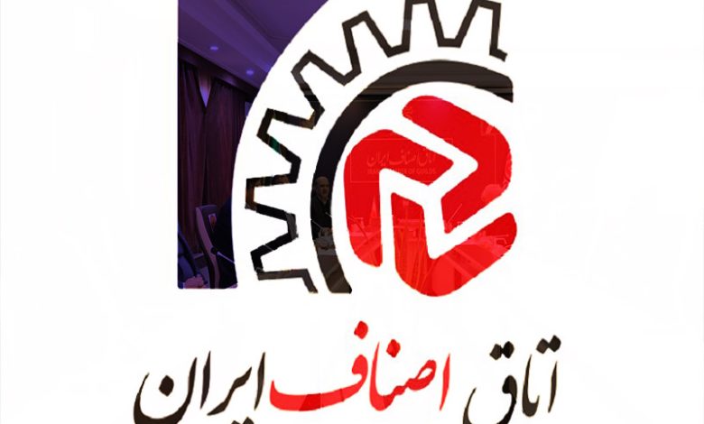 پشت پرده روز ملی اصناف