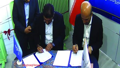 ایران ترانسفو