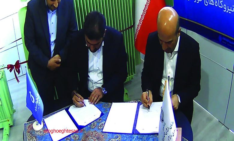 ایران ترانسفو