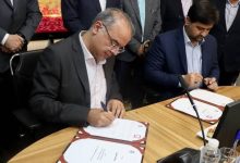 ایمینو