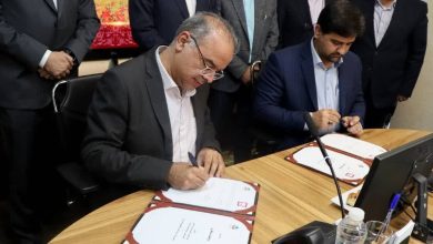 ایمینو