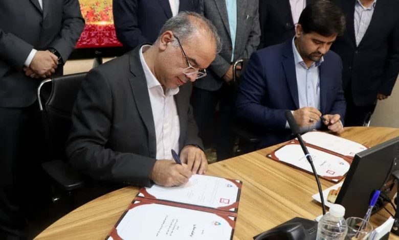 ایمینو
