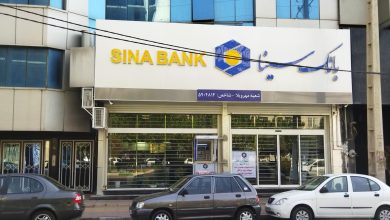 بانک سینا
