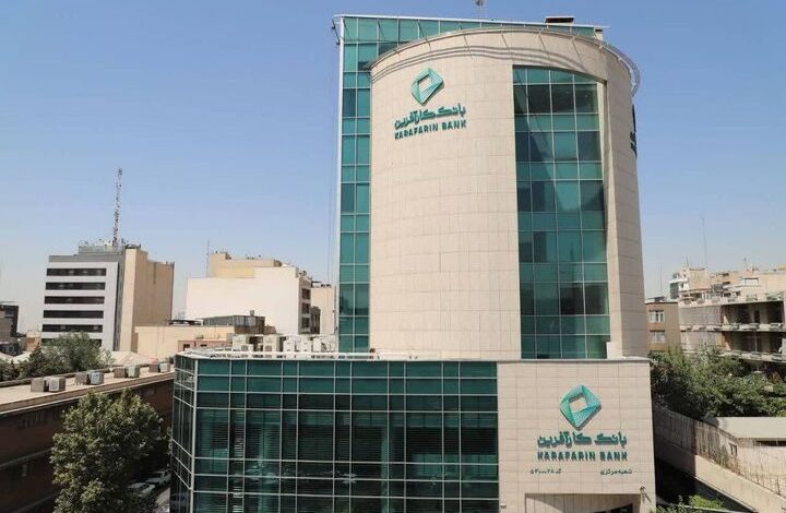 بانک کارآفرین