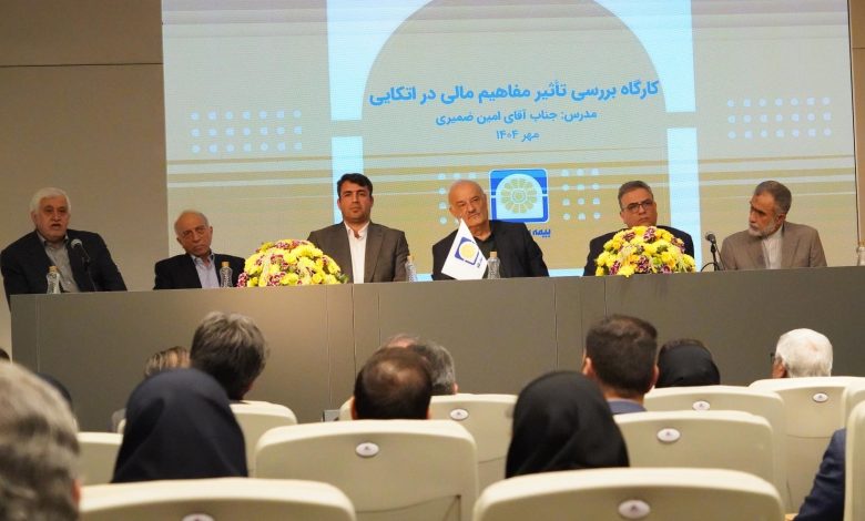 بیمه پاسارگاد