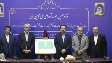 رونمایی از فکتورینگ بانک ملت