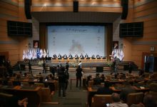 سمپوزیوم 404