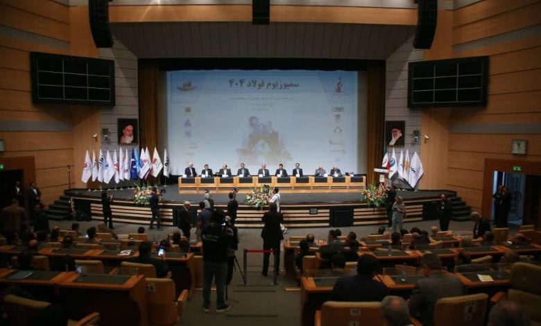 سمپوزیوم 404