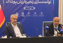 میدری و مدنی زاده