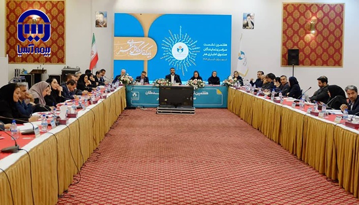 بیمه آسیا و صندوق هنر