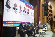 یازدهمین رویداد تراکنش