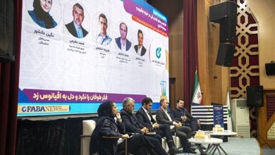 یازدهمین رویداد تراکنش