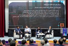 یازدهمین رویداد تراکنش ایران