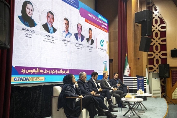 یازدهمین رویداد تراکنش