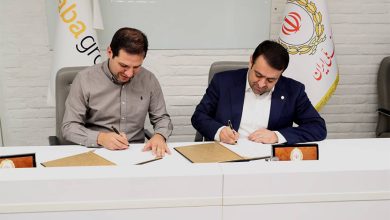 بانک ملی ایران