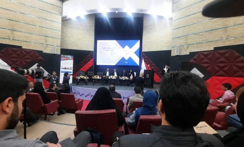 نمایشگاه