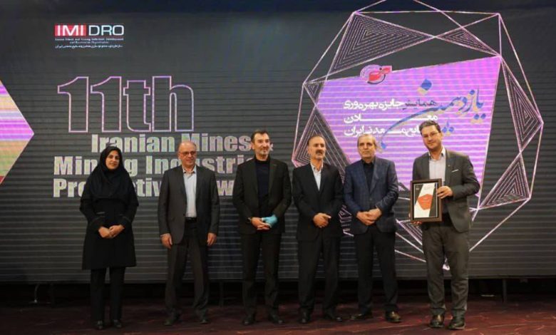 منطقه ویژه اقتصادی لامرد