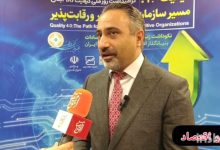 سعید تاجیک رئیس جامعه ممیزی و بازرسی ایران