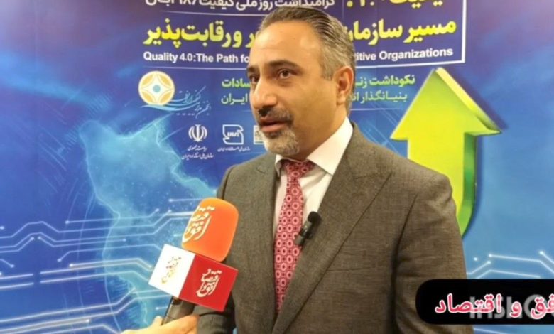 سعید تاجیک رئیس جامعه ممیزی و بازرسی ایران