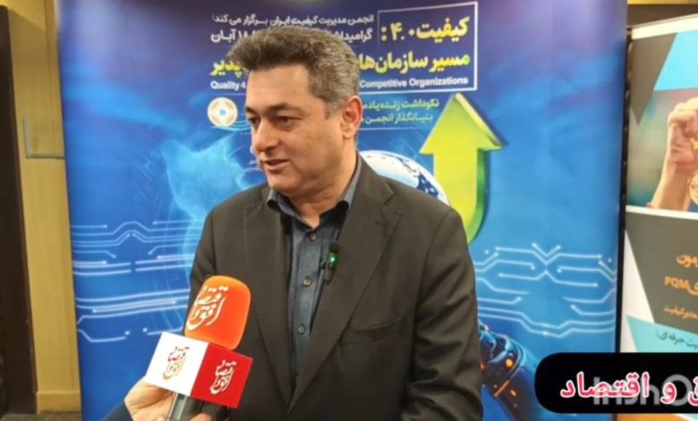 محمد ضیایی مدیر مجتمع بارز کرمان