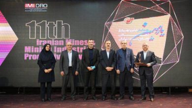 صنایع معدنی