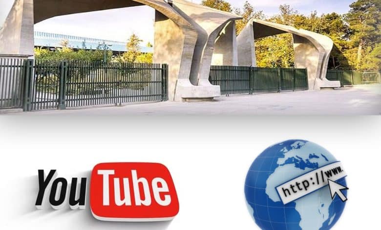 اینترنت طبقاتی