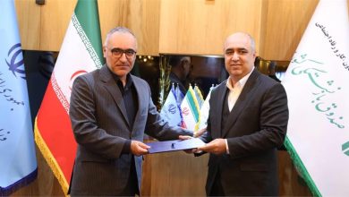 مهارفه آتیه صبا