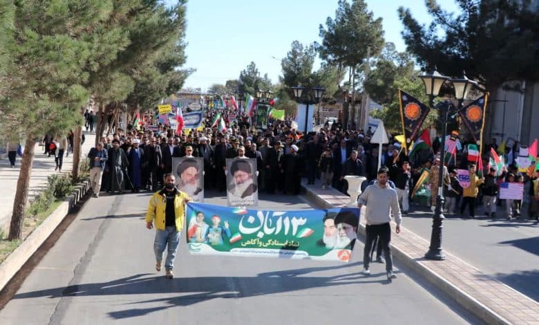 شرکت آلومینای ایران