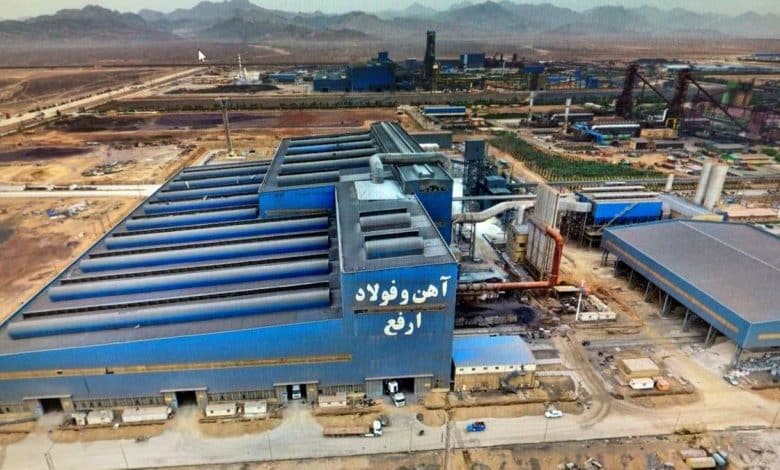 آهن و فولاد ارفع