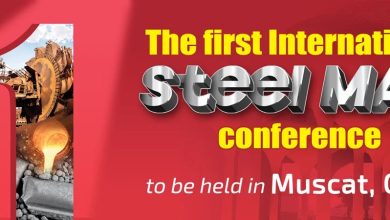 کنفرانس بین‌المللی فولاد Steel MAX