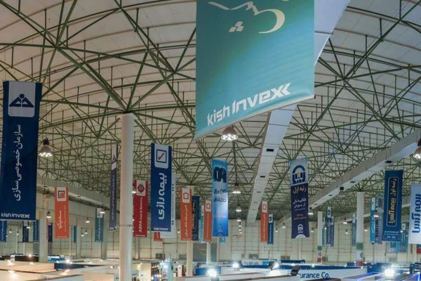 نمایشگاه اینوکس