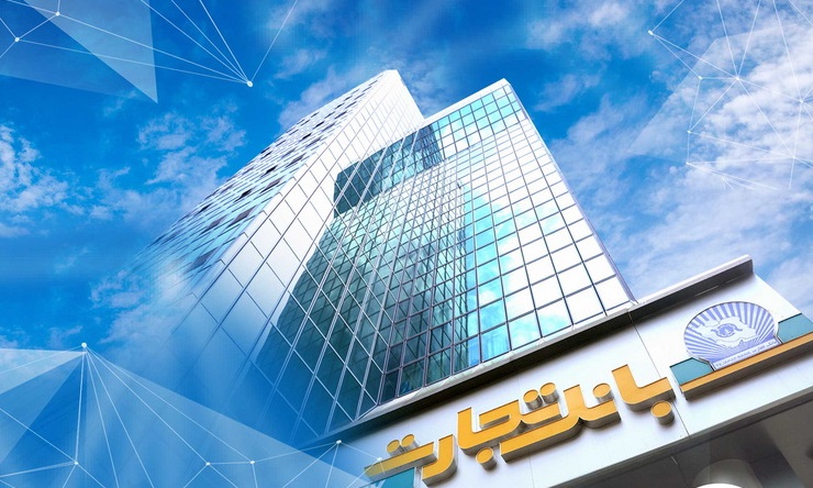 بانک تجارت