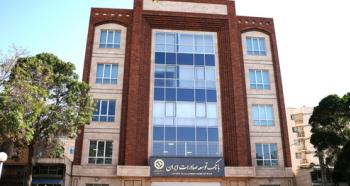 بانک توسعه صادرات شعبه زنجان