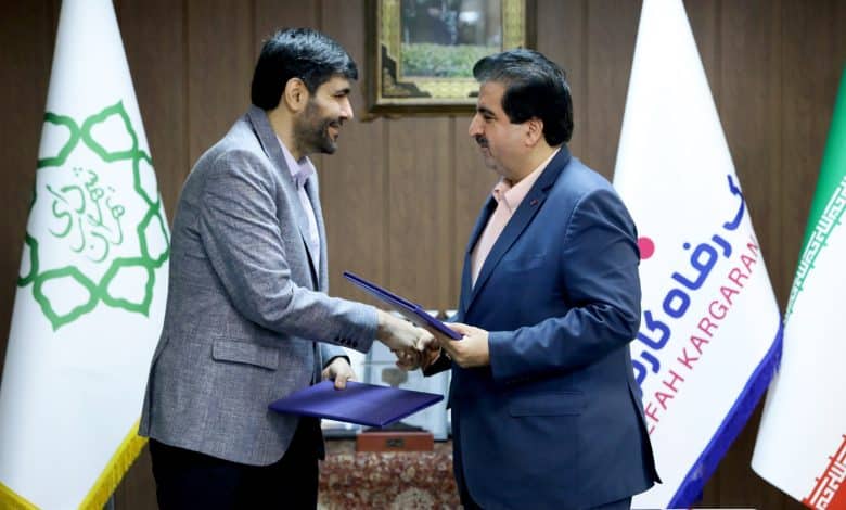 بانک رفاه و شهرداری