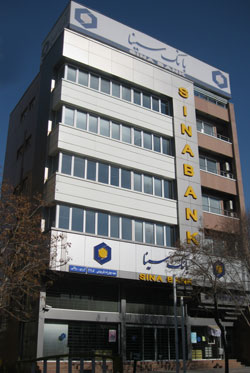 بانک سینا
