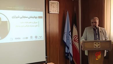 جهانبخش سنجابی، اتاق ایران و عراق