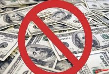 حذف ارز ترجیحی