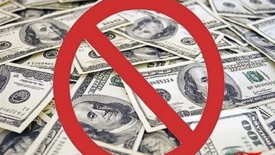 حذف ارز ترجیحی