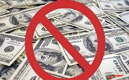 حذف ارز ترجیحی