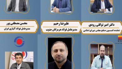 سخنرانان سمینان فولاد و معدن