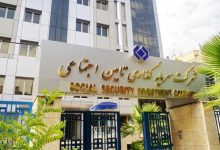 گروه سرمایه‌گذاری « شستا»